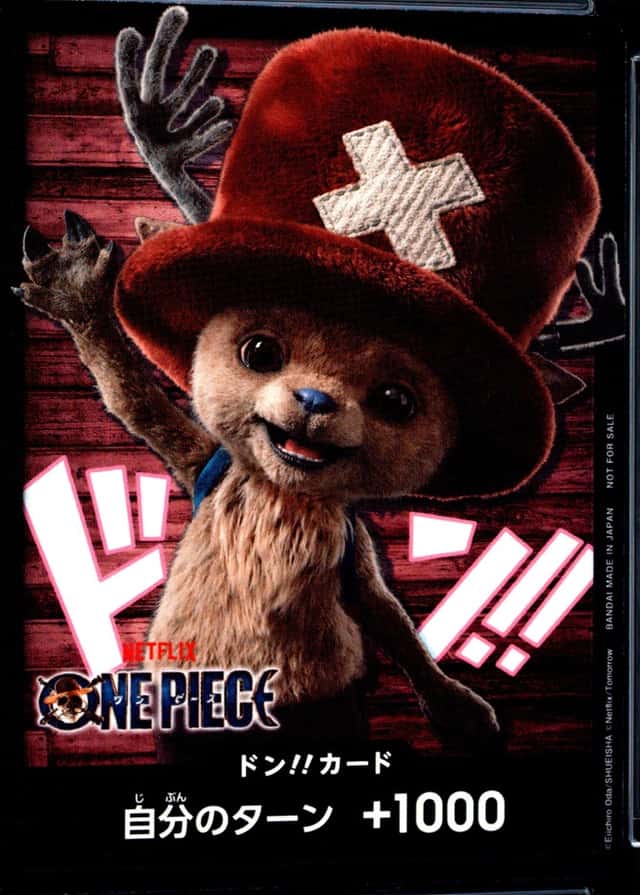 Netflix One Piece S2 Rls Comm