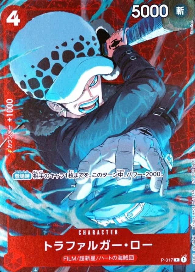 Op Standard Battle Winner