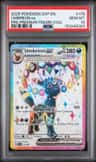 Umbreon Ex