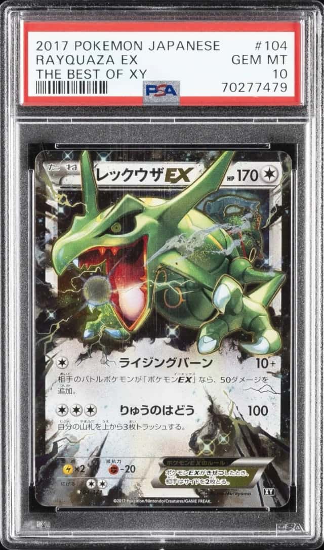 2017 POKEMON JAPANESE THE BEST OF XY #104 RAYQUAZA EX PSA 10