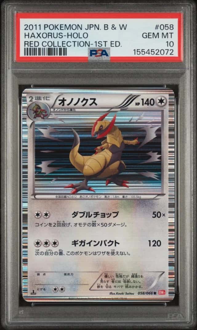 Haxorus