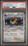 Haxorus