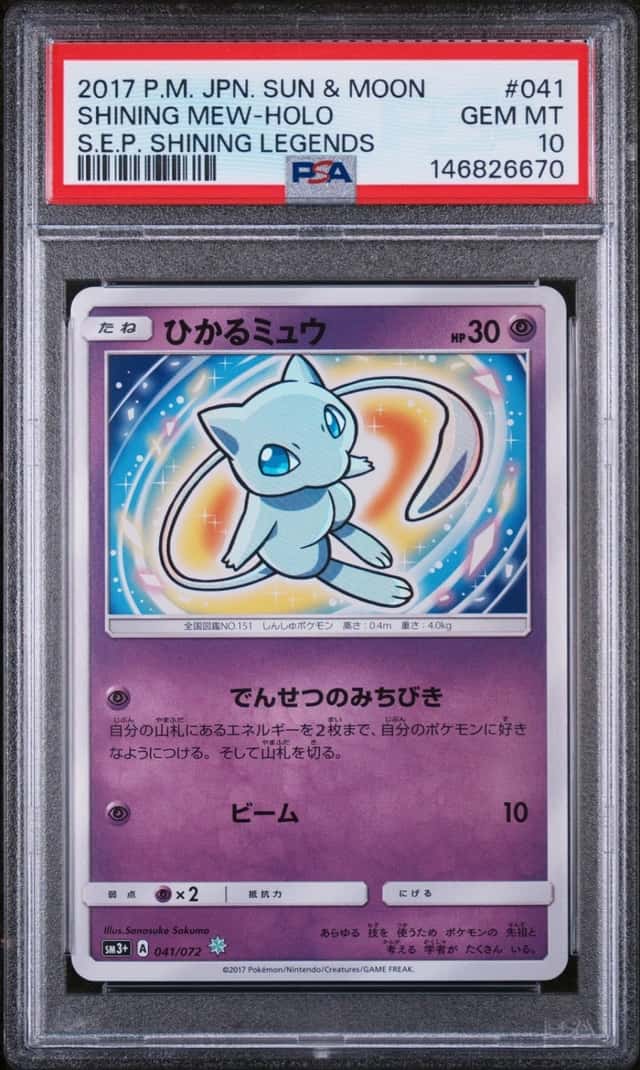 2017 POKEMON JAPANESE S&M SHINING LEGENDS #041 SHINING MEW-HOLO PSA 10