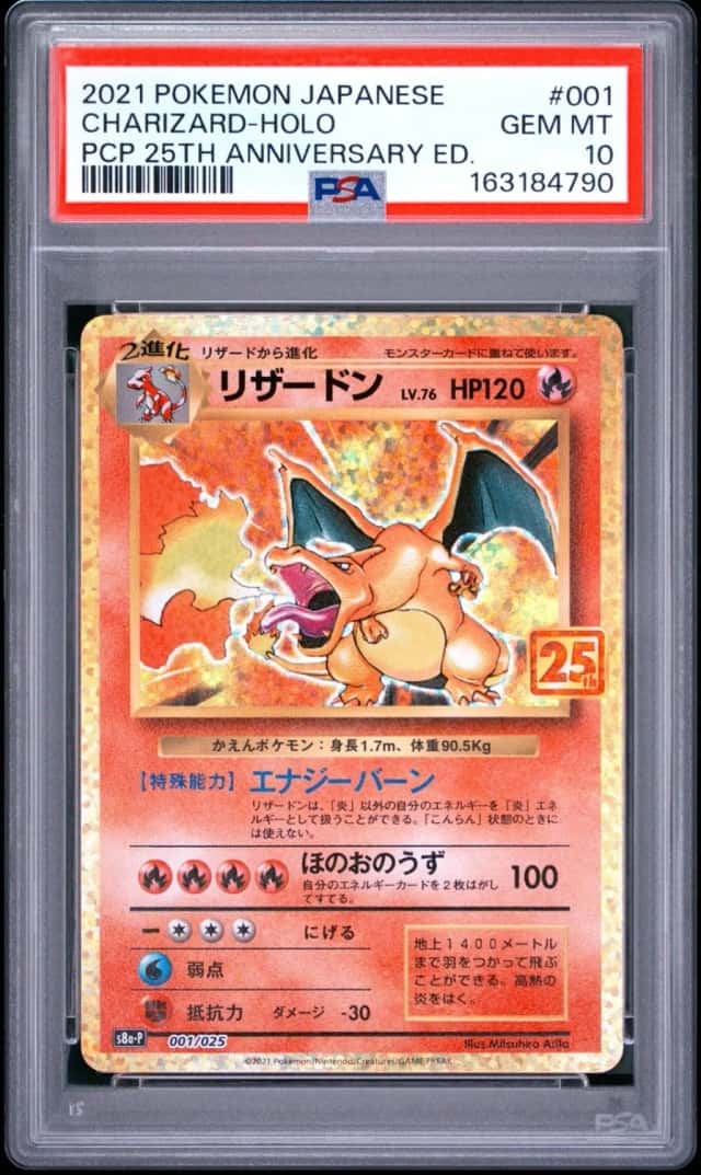 2021 POKEMON JAPANESE PROMO PACK 25TH ANNIVERSARY EDITION CHARIZARD-HOLO PSA 10