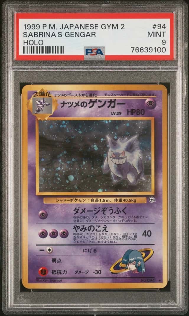 Pokemon Sabrina's Gengar Holo Gym 2 94 Japanese Banned Art PSA 9 Mint