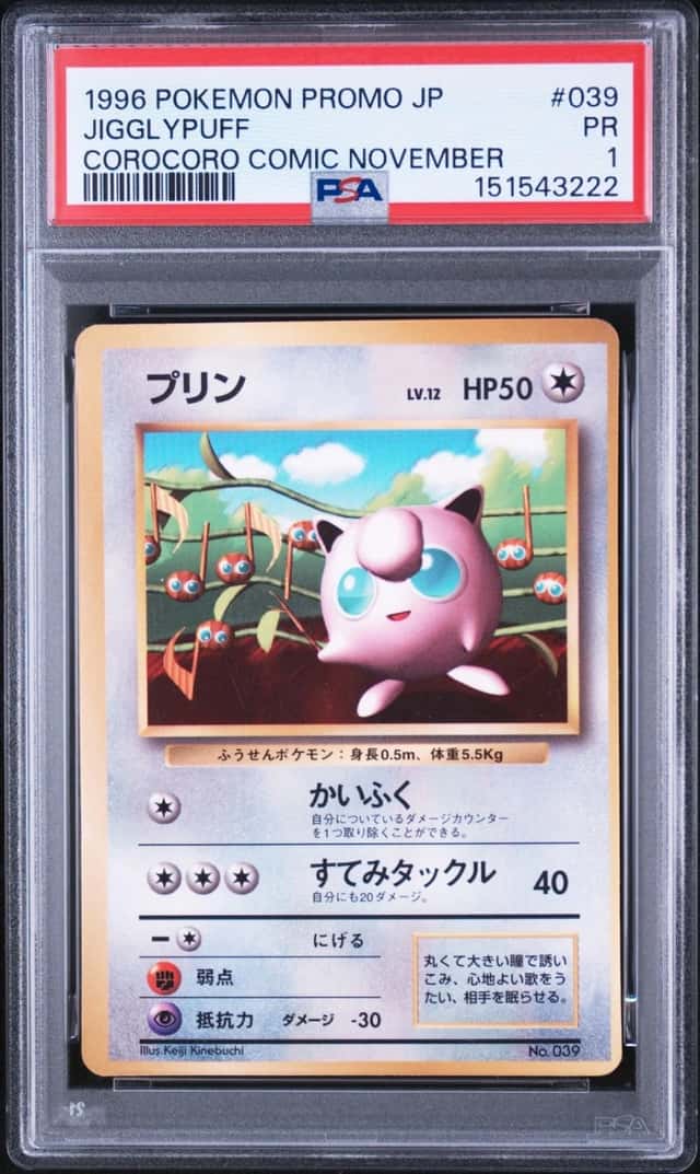 Jigglypuff