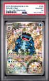 Seismitoad