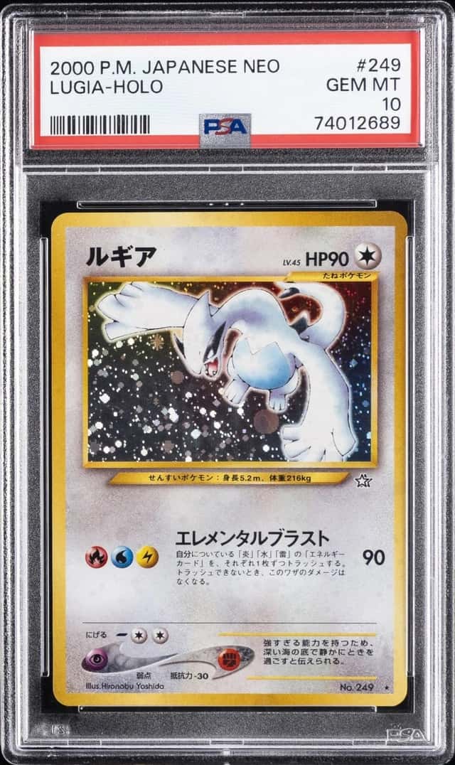 Lugia