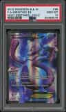 Mewtwo Ex
