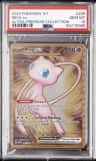 Mew Ex