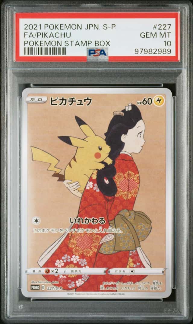 Pokemon Pikachu S-P Sword & Shield Promos #227/S-P Japanese Stamp Box PSA 10