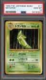 Metapod