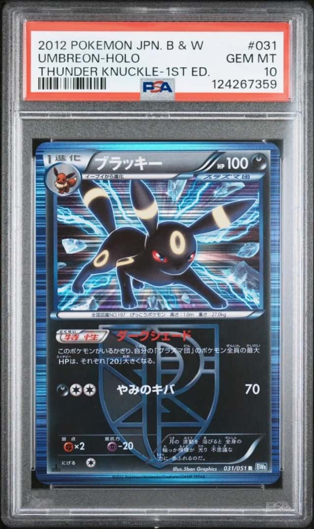 Pokemon Umbreon Holo Thunder Knuckle 031/051 1st Edition Japanese PSA 10