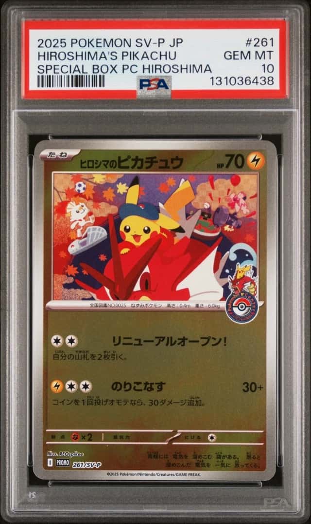 Pokemon Hiroshima's Pikachu Promo 261/SV-P Special Bx. PM Center Japanese PSA 10