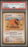 Tauros