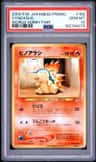 Cyndaquil