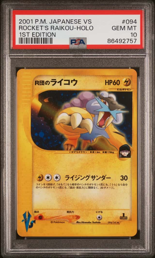Pokemon Rocket's Raikou Holo Vs 094/141 1st Edition Japanese PSA 10 Gem Mint