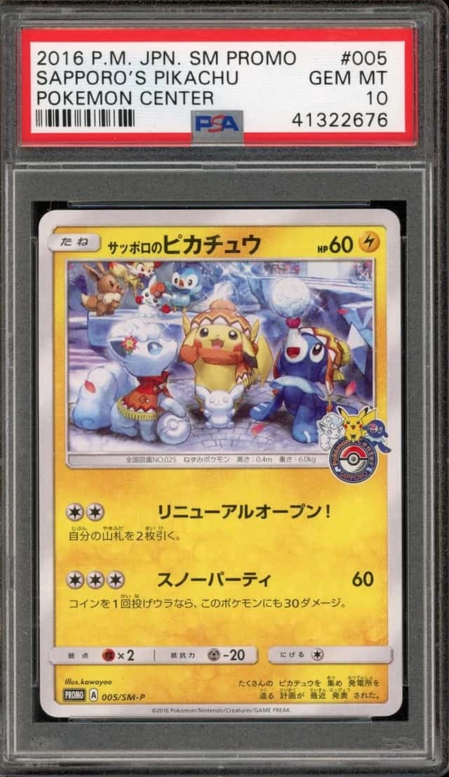 Pokemon Sapporo's Pikachu Sm Promo 005/XY-P Pokemon Center Japanese PSA 10