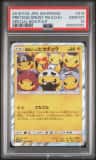 Pretend Grunt Pikachu