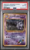 Sabrina'S Gengar