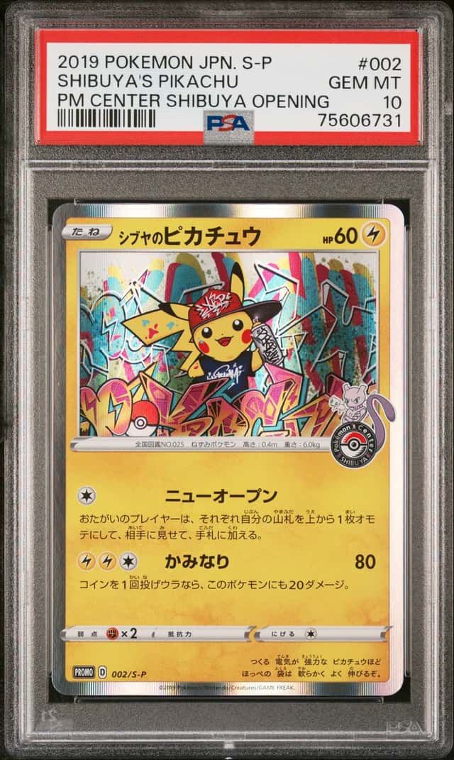 Pokemon Shibuya's Pikachu PM Center Opening Japanese Holo Promo 002/S-P PSA 10