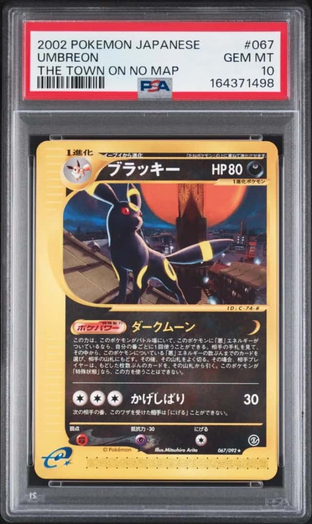 Umbreon