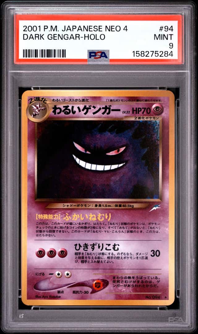 2001 POKEMON JP NEO DARKNESS AND TO LIGHT DARK GENGAR HOLO PSA 9