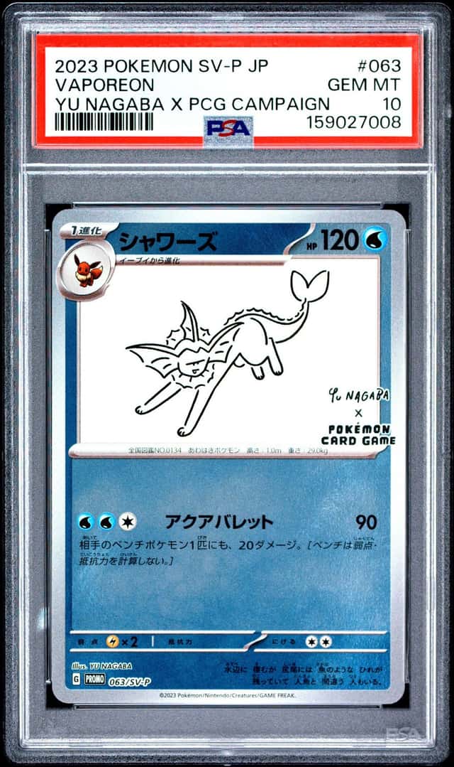 2023 POKEMON JAPANESE SV-P PROMO YU NAGABA X POKEMON CARD #063 VAPOREON PSA 10