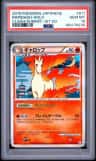 Rapidash