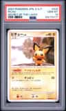 Pichu