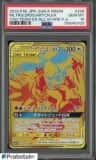 Moltres & Zapdos & Articuno Gx