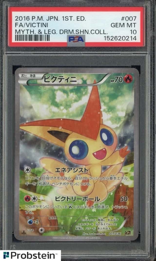 Victini