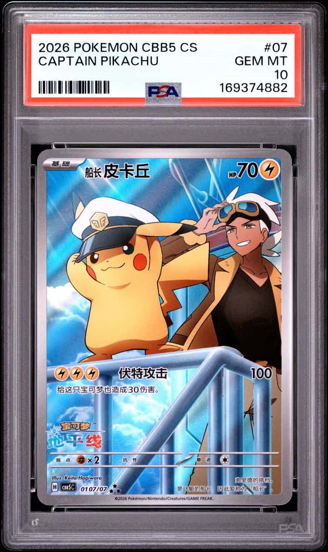 Captain Pikachu