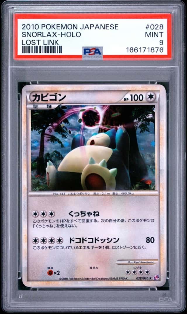 2010 POKEMON JAPANESE LOST LINK #028 SNORLAX-HOLO PSA 9