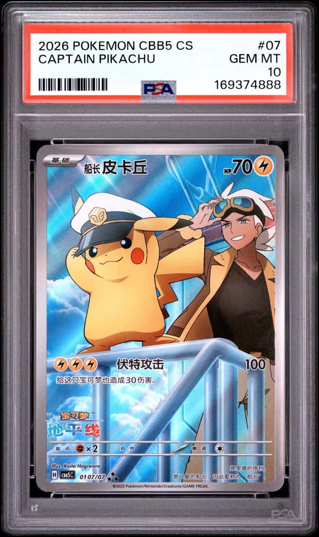 Captain Pikachu
