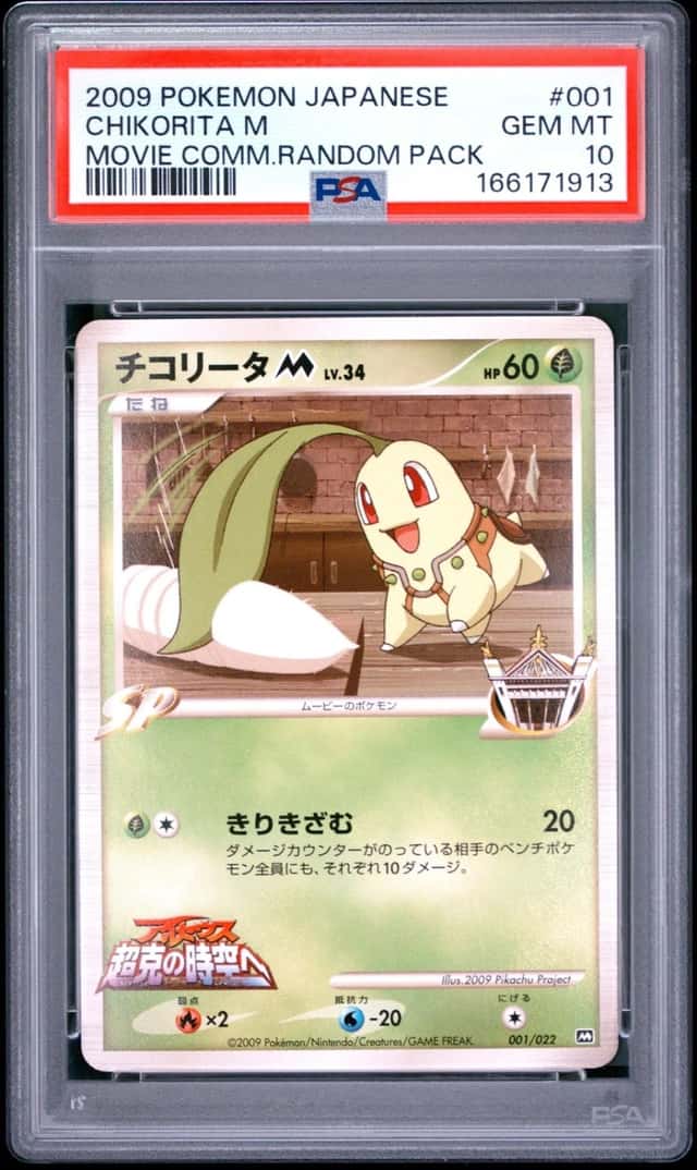 Chikorita M