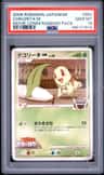 Chikorita M
