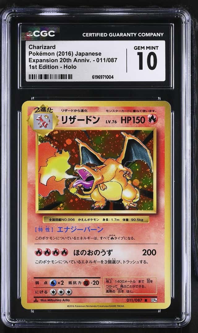 CHARIZARD 2016 POKEMON 20TH ANNIVERSARY EXPANSION 011/087 RARE HOLO CGC 10 Q7285