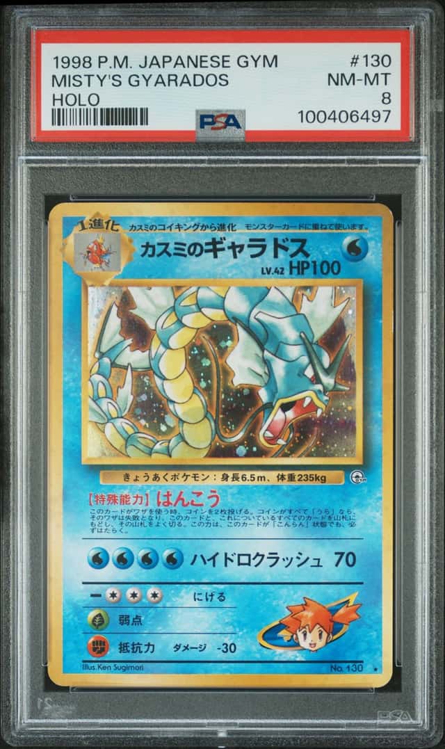 1998 POKEMON JAPANESE GYM #130 MISTY'S GYARADOS-HOLO PSA 8