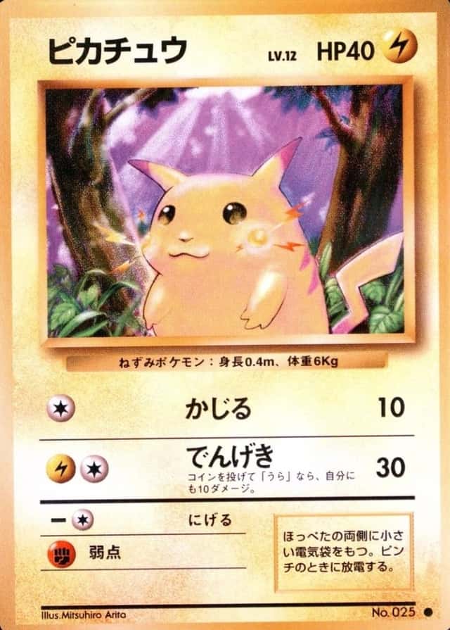 Non-Holo