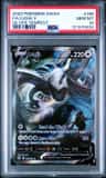 Lugia V