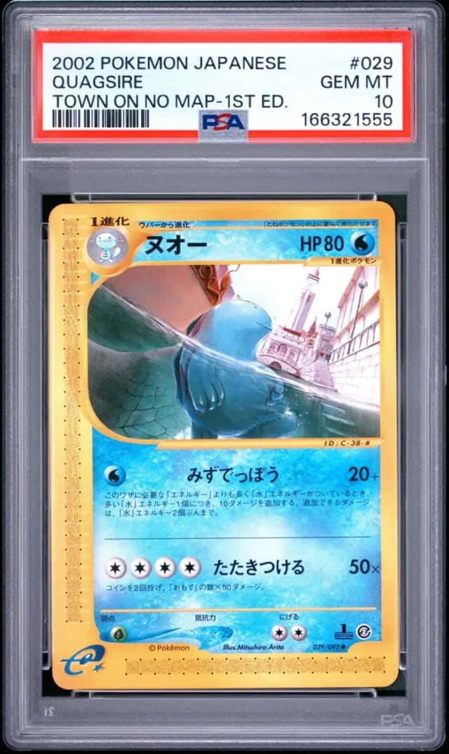 Quagsire