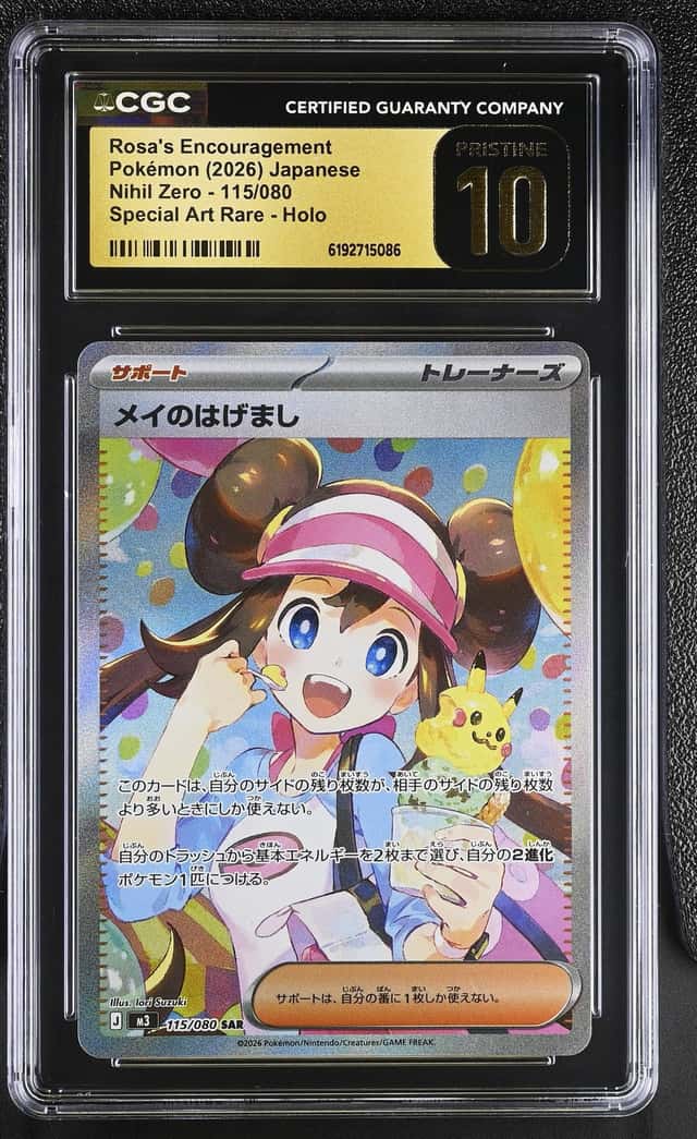 2026 Pokemon JP Rosa's Encouragement Special Art Rare CGC 10 PRISTINE A PT