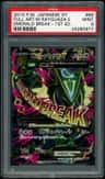 M Rayquaza Ex