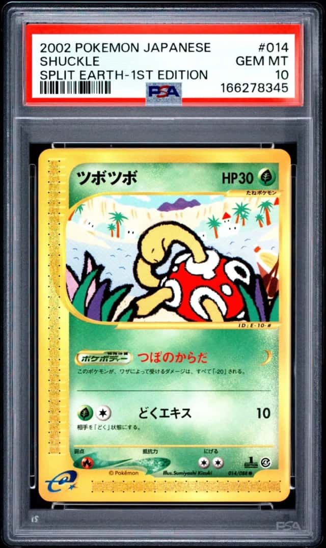Shuckle