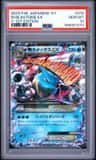 M Blastoise Ex