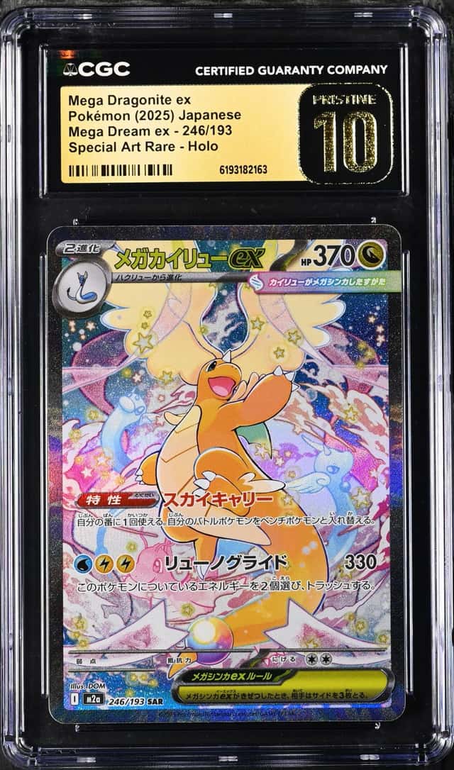 MEGA DRAGONITE ex