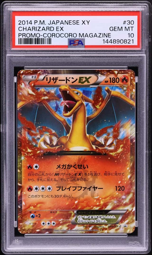 2014 Pokemon Japanese XY Promo Corocoro Magazine Charizard EX #30 PSA 10 GEM MINT