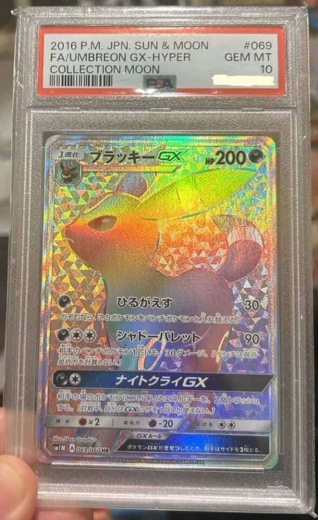 Umbreon GX
