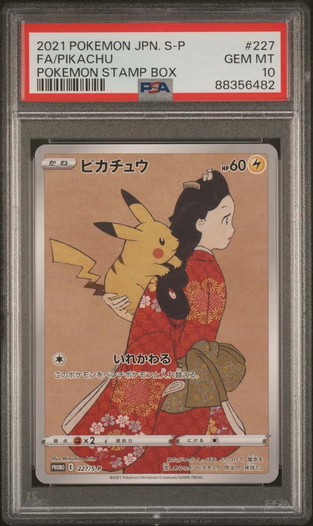 2021 Pokemon Japanese Sword & Shield Promo Stamp Box Full Art Pikachu #227 PSA 10 GEM MINT